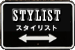 STYLIST